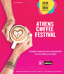 Athens Coffee Festival 2022